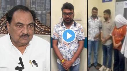 Eknath Khadse On Pranjal Khewalkar Rave Party
