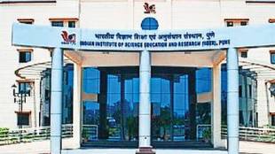 Indian Institutes of Science Education and Research