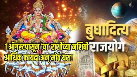 Horoscope Today July 24 2025