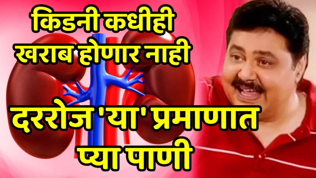 how much water to drink for kidney failure