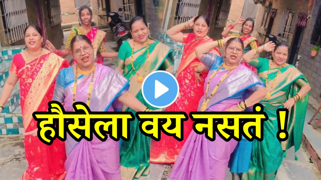 woman dance on marathi song