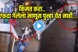 After a fight with wife husband jumped from the fourth floor and took his life shocking video goes viral
