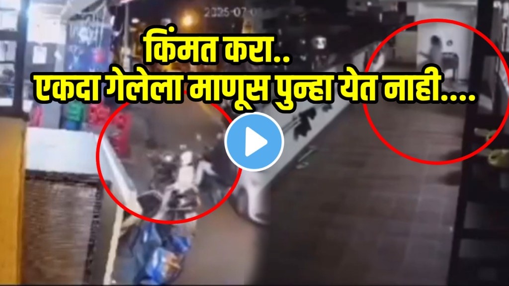 After a fight with wife husband jumped from the fourth floor and took his life shocking video goes viral