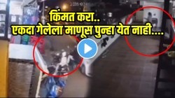 बापरे! बायकोसोबत घरात कडाक्याचं भांडण झालं, नवऱ्याने रागात चौथ्या मजल्यावरुन उडी मारली; जागीच मृत्यू, धक्कादायक VIDEO व्हायरल