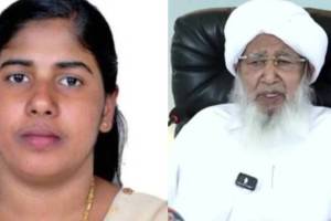 Kerala nurse Nimisha Priya in Yemen Who is the Grand Mufti