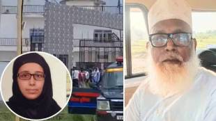 Chhangur Baba Racket ED