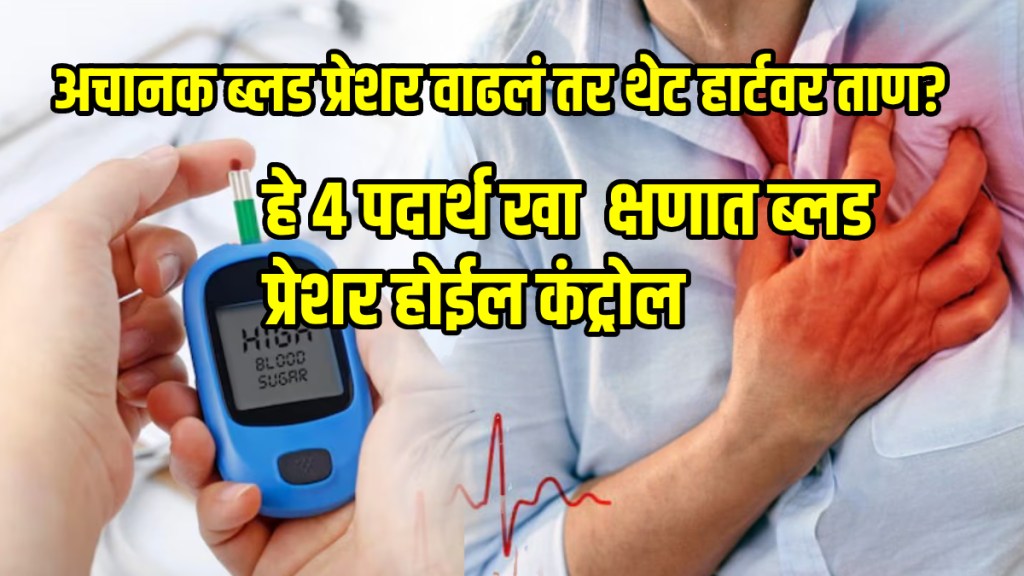 consume these ayurvedic doctor recommended foods to help control high blood pressure naturally