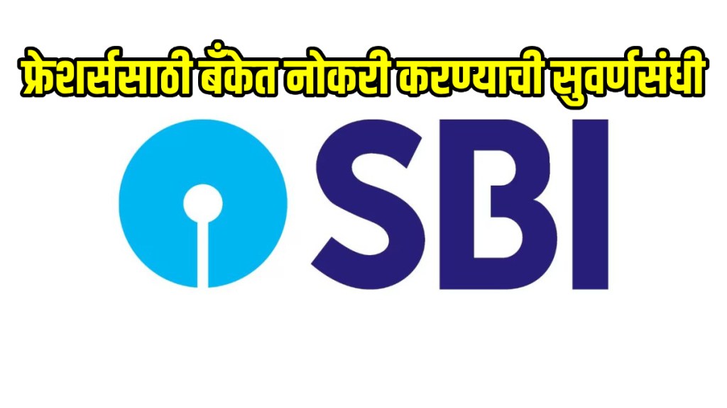 SBI PO Recruitment 2025: Last date to apply tomorrow for 541