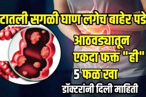 5 fiber rich fruits relieve constipation and clean intestines naturally cleansing gut and digestive system health news