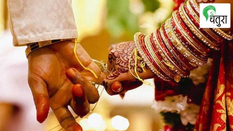 विवाहानंतर लैंगिक गुन्ह्याची शिक्षा रद्द ?