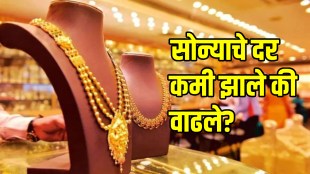 Gold silver prices on thursday maharashtra 10th july 2025 Mumbai new price