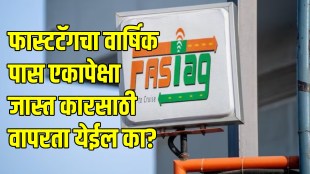 Can FASTag Annual Pass Be Used For More Than One Vehicle? which fee plazas will it cover?