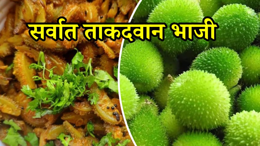 Kartule bhaji benefits From Heart Health To Blood Sugar Control