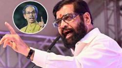 Eknath Shinde : “दिनूनं तोंड उघडलं तर कितीतरी लोकांचा ‘मोरया’ होईल”, एकनाथ शिंदेंचा उद्धव ठाकरेंना इशारा