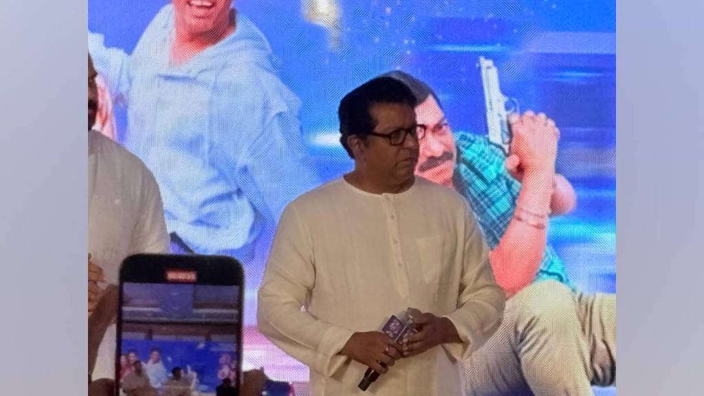 Raj Thackeray at yere yere paisa movie trailer launch