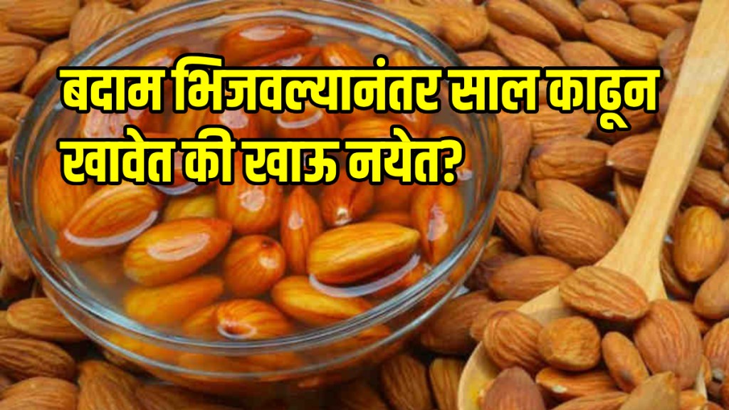 Eating Soaked Almonds? Stop Peeling Off The Skin Because