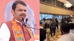 Devendra Fadnavis : विधानभवनाच्या लॉबीतील हाणामारीच्या घटनेवर देवेंद्र फडणवीसांची प्रतिक्रिया; म्हणाले, “अतिशय कडक कारवाई…”