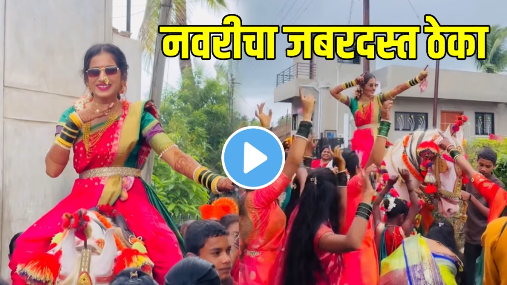 Bride dance video