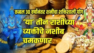 Shani shukra kendra yog 2025 saturn and venus on 90 degree on 1 august these zodiac sign will be shine astrology