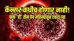 Three drinks that can lower cancer risk gastroenterologist suggest Healthy food will reduce chances of cancer