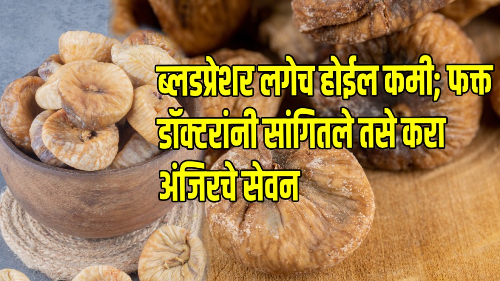 Consuming 2 soaked figs daily may help relieve constipation support blood sugar control