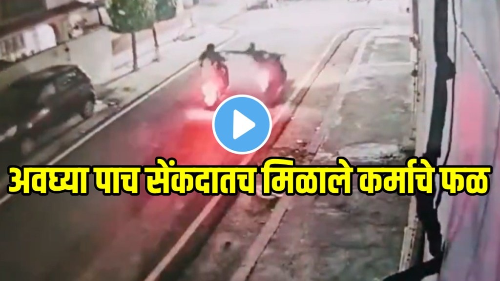 Instant karma chain snatcher fall while trying to pull chain from schooty riding women video goes viral