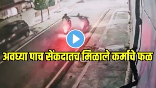 Instant karma chain snatcher fall while trying to pull chain from schooty riding women video goes viral