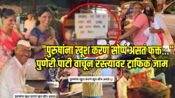 VIDEO”पुरुषांना खूश करणं सोप्पं असतं फक्त…” पुणेरी पाटी पाहून रस्त्यावर ट्रॅफिक जाम; वाचून तुम्हीही पोट धरुन हसाल