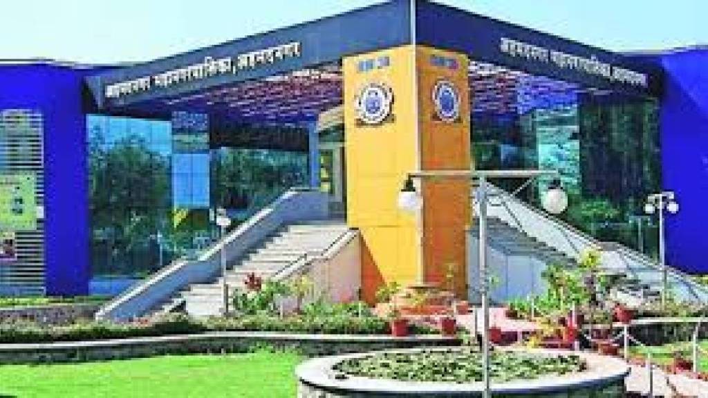 ahilyanagar municipal Corporation