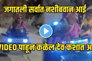 Old mother video goes viral