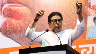 Raj Thackeray In Mira-Bhayandar :