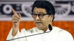 Raj Thackeray : “सरदार वल्लभभाई पटेलांचा मुंबई महाराष्ट्राला देण्यास विरोध होता”, राज ठाकरे यांचं विधान