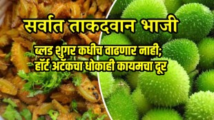 Seasonal vegetables benefits of eating kantola in monsoon for diabetes weight loss