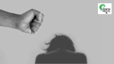 Protection of Women from Domestic Violence Act 2005