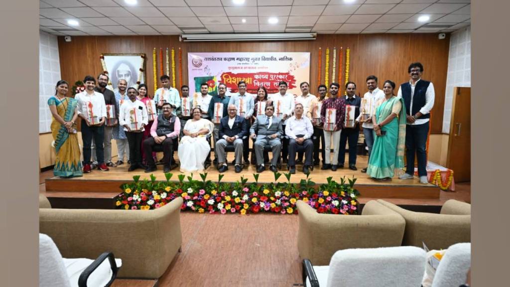 Yashwantrao Chavan Maharashtra Open University announced Visakha Poetry Award books gallery