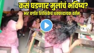 School Principal Caught Doing Hair Massage In Classroom While Enjoying Music On Loudspeaker, Suspended After Video Goes Viral