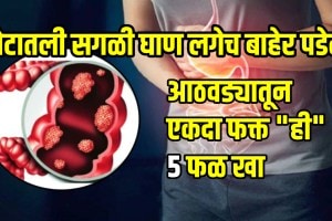 These 5 fiber rich fruits relieve constipation and clean intestines naturally Cleansing Gut And Digestive System
