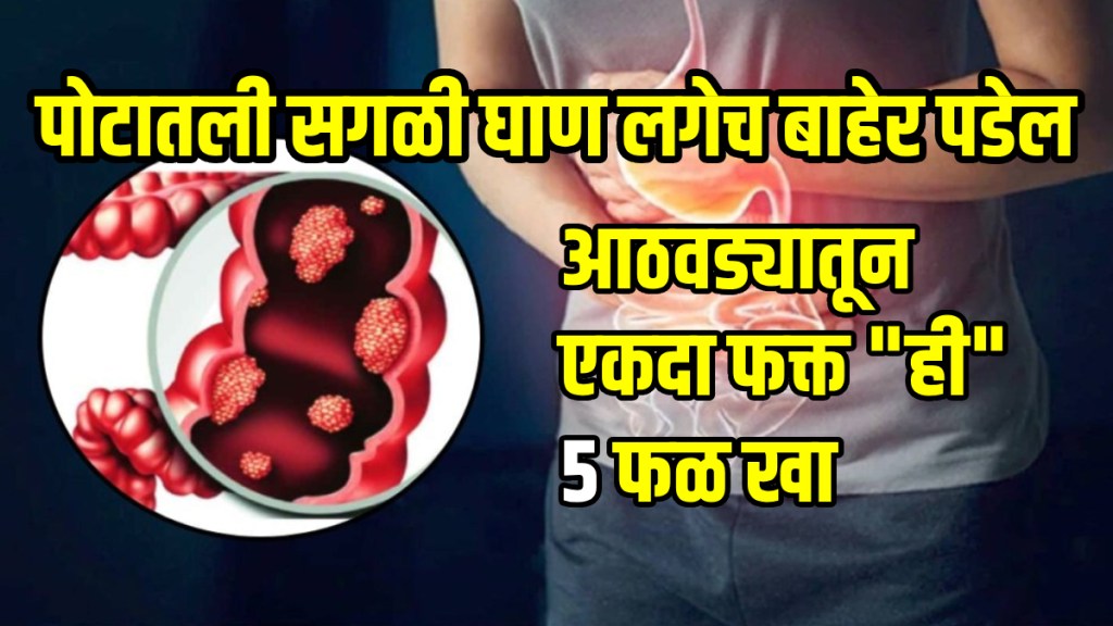 These 5 fiber rich fruits relieve constipation and clean intestines naturally Cleansing Gut And Digestive System