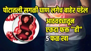 These 5 fiber rich fruits relieve constipation and clean intestines naturally Cleansing Gut And Digestive System