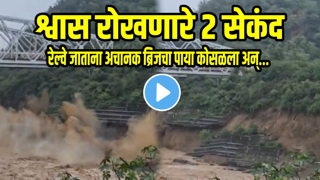 Shocking video Train crosses rail bridge in Himachal Pradesh, minutes before retaining wall collapses