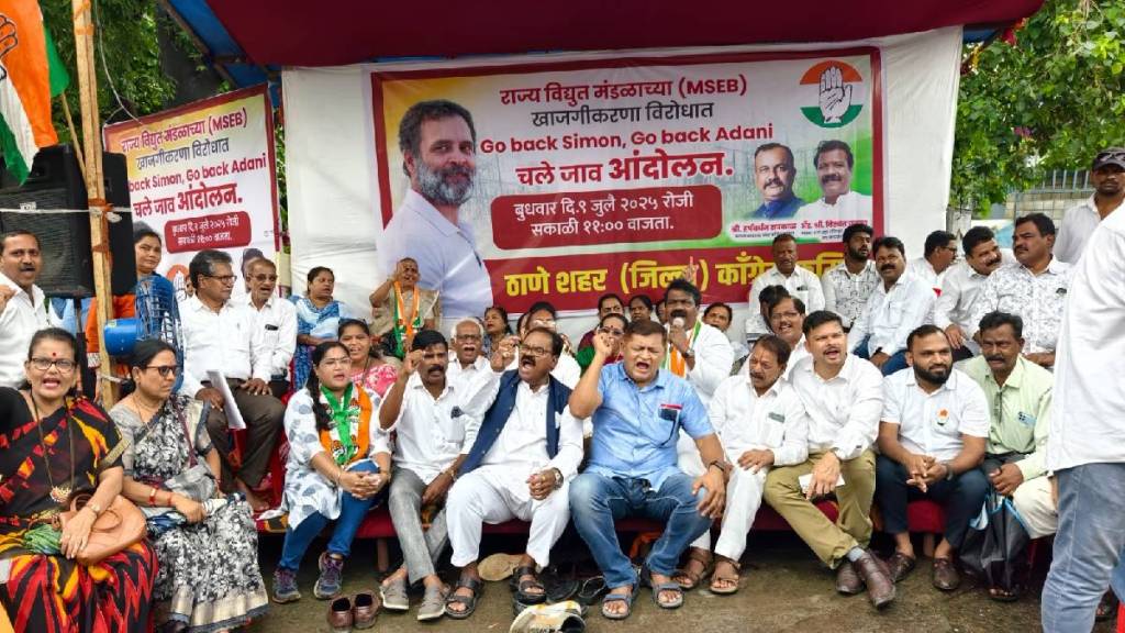 thane Congress protested on Wednesday over privatization of mahavitaran