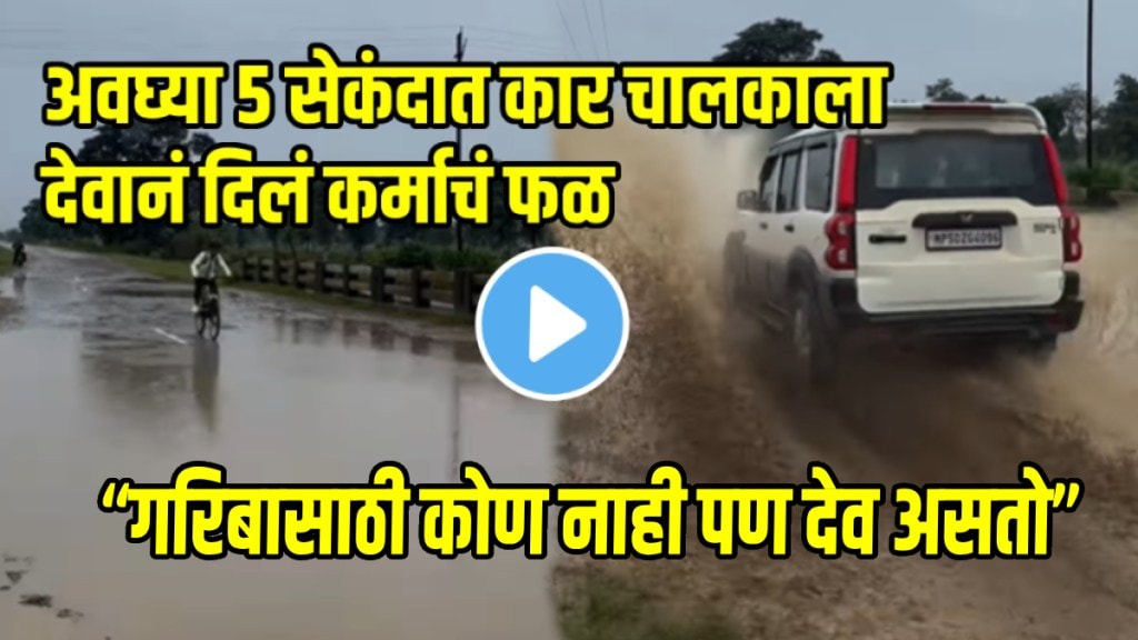 Shocking video Car splashes water on school boy hit by instant karma video