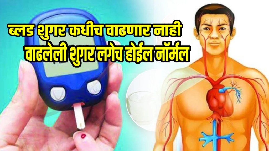 3 vegetables to help control blood sugar