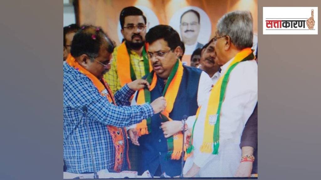 Malegaon ex mla apoorva hire