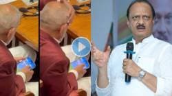 Ajit Pawar : रमी खेळतानाचं कथित व्हिडीओ प्रकरण मंत्री कोकाटेंना भोवणार? अजित पवारांचा मोठा इशारा; म्हणाले, “पुढील निर्णय…”