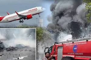 Air India Plane Crash DGCA