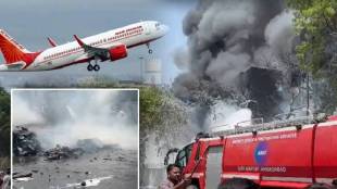 Air India Plane Crash DGCA