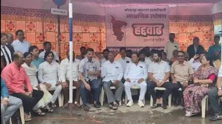 Kolhapur committee held a dharna protest