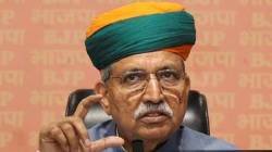 Indian Constitution : राज्यघटनेच्या प्रस्तावनेतून ‘समाजवादी’ आणि ‘धर्मनिरपेक्ष’ शब्द हटवण्यात येणार का? कायदा मंत्री म्हणाले, “सरकारची योजना…”