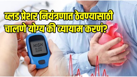 Walking vs yoga: Which is better for blood sugar control?